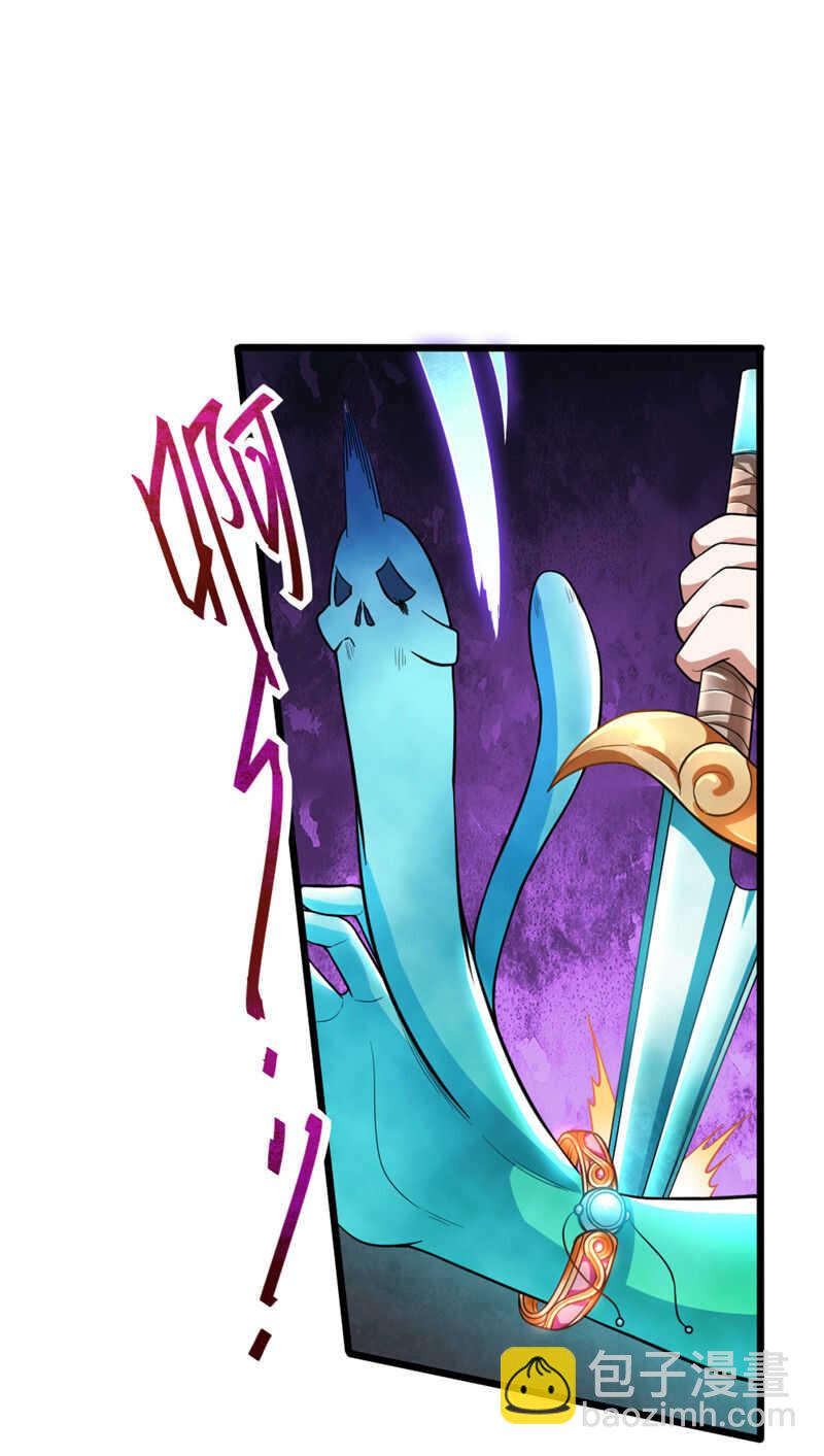 第102话 温柔不温柔-第103话