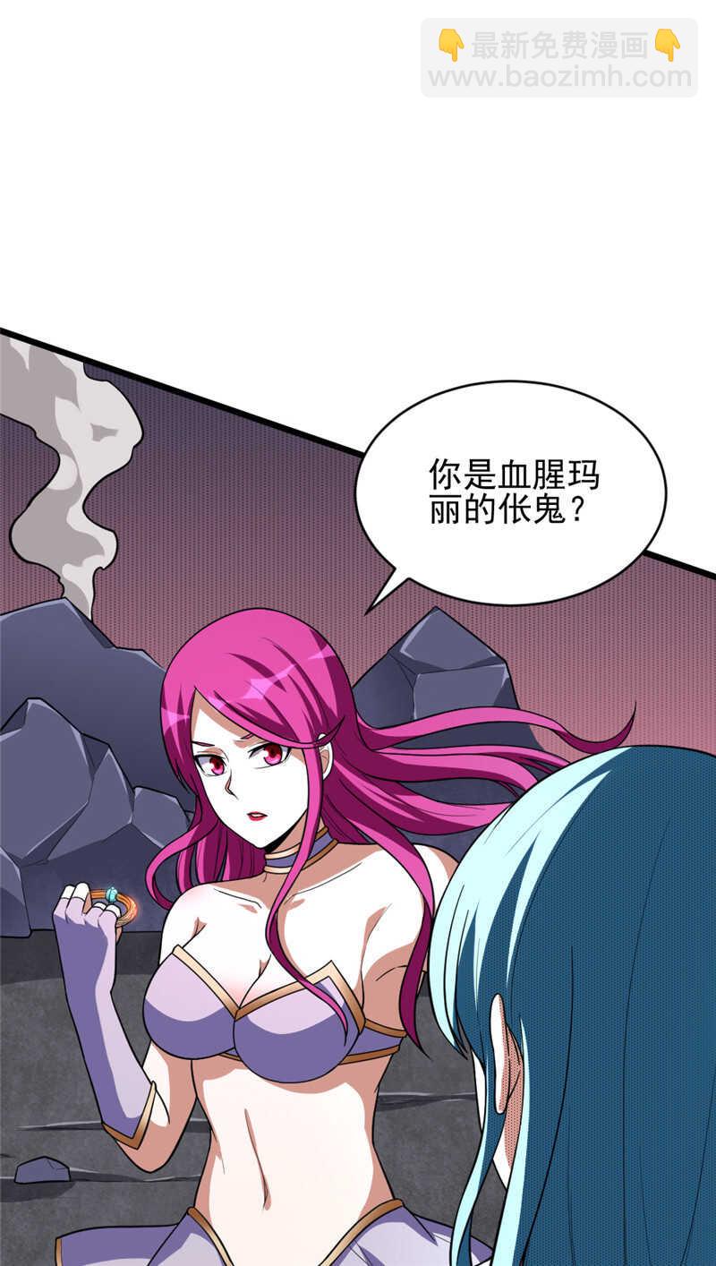 第102话 温柔不温柔-第103话
