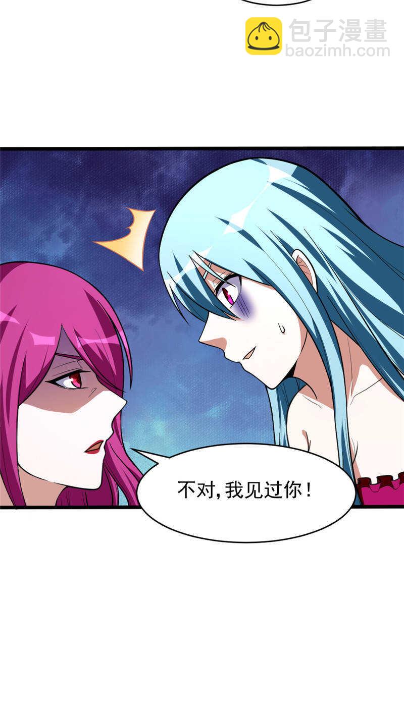 第102话 温柔不温柔-第103话