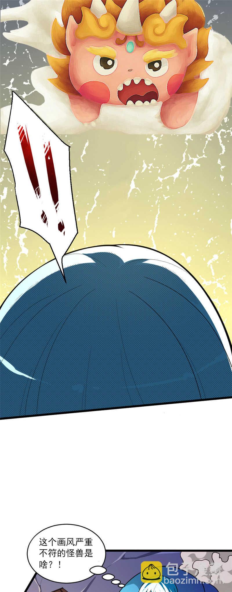 第102话 温柔不温柔-第103话