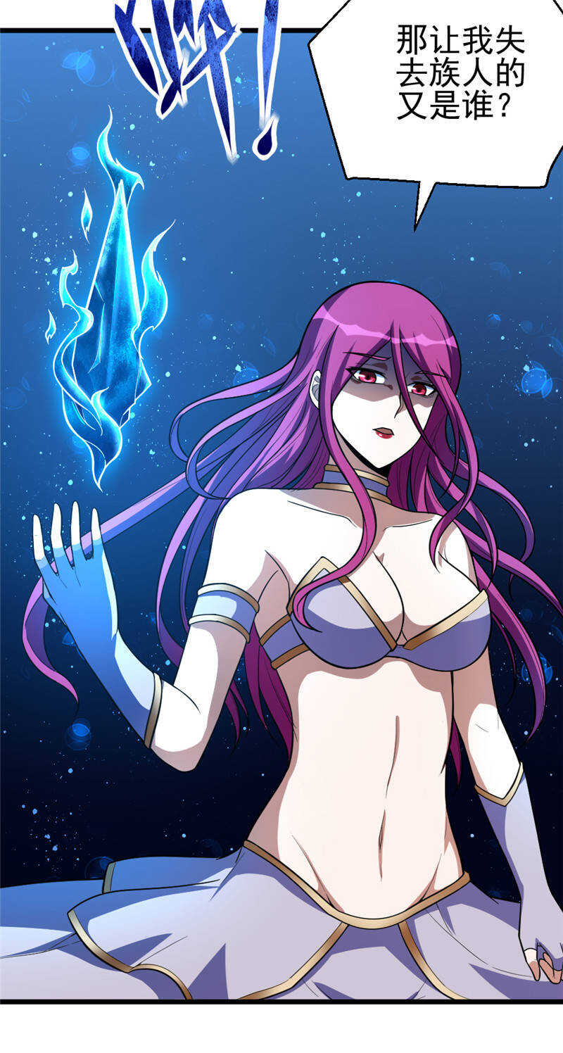 第102话 温柔不温柔-第103话
