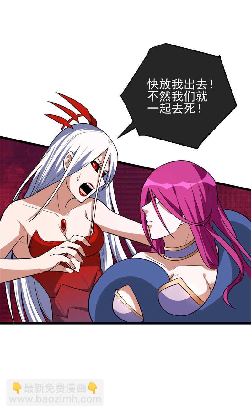 第102话 温柔不温柔-第103话