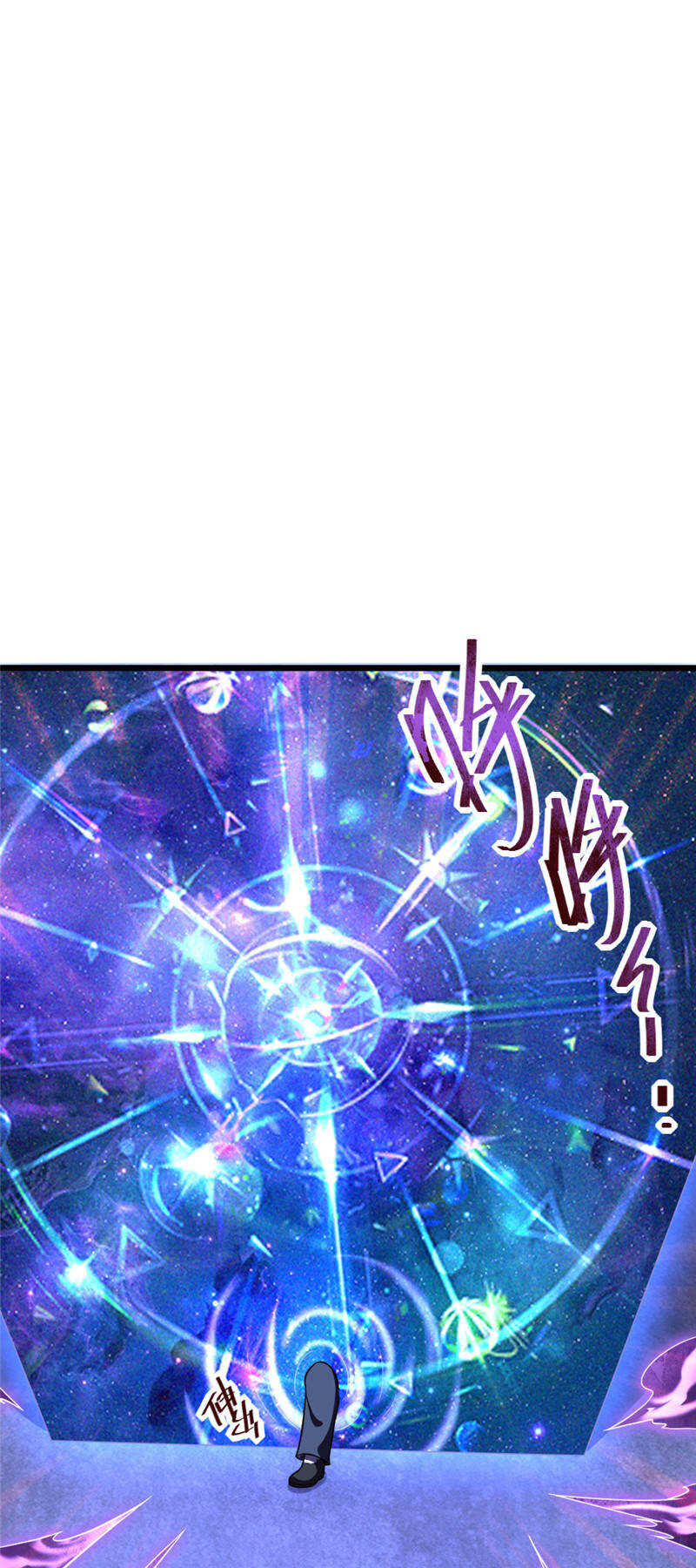 第104话 黑石奸商-第105话