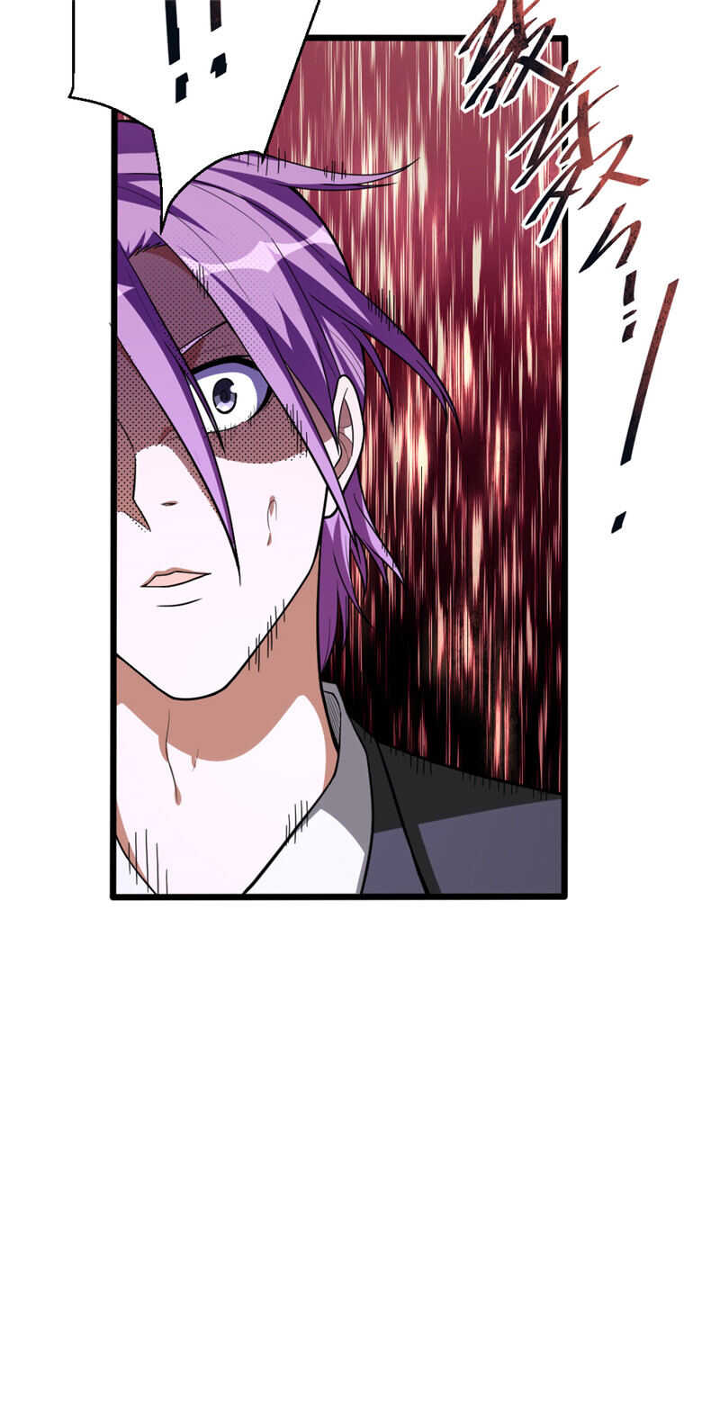 第104话 黑石奸商-第105话