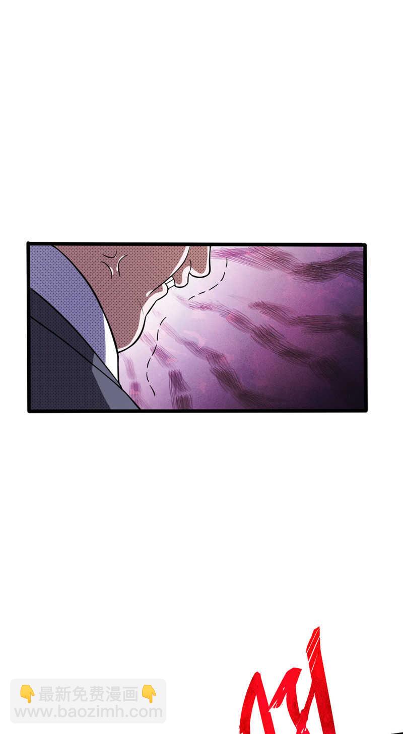 第104话 黑石奸商-第105话