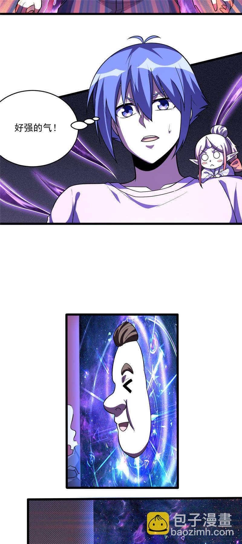 第104话 黑石奸商-第105话