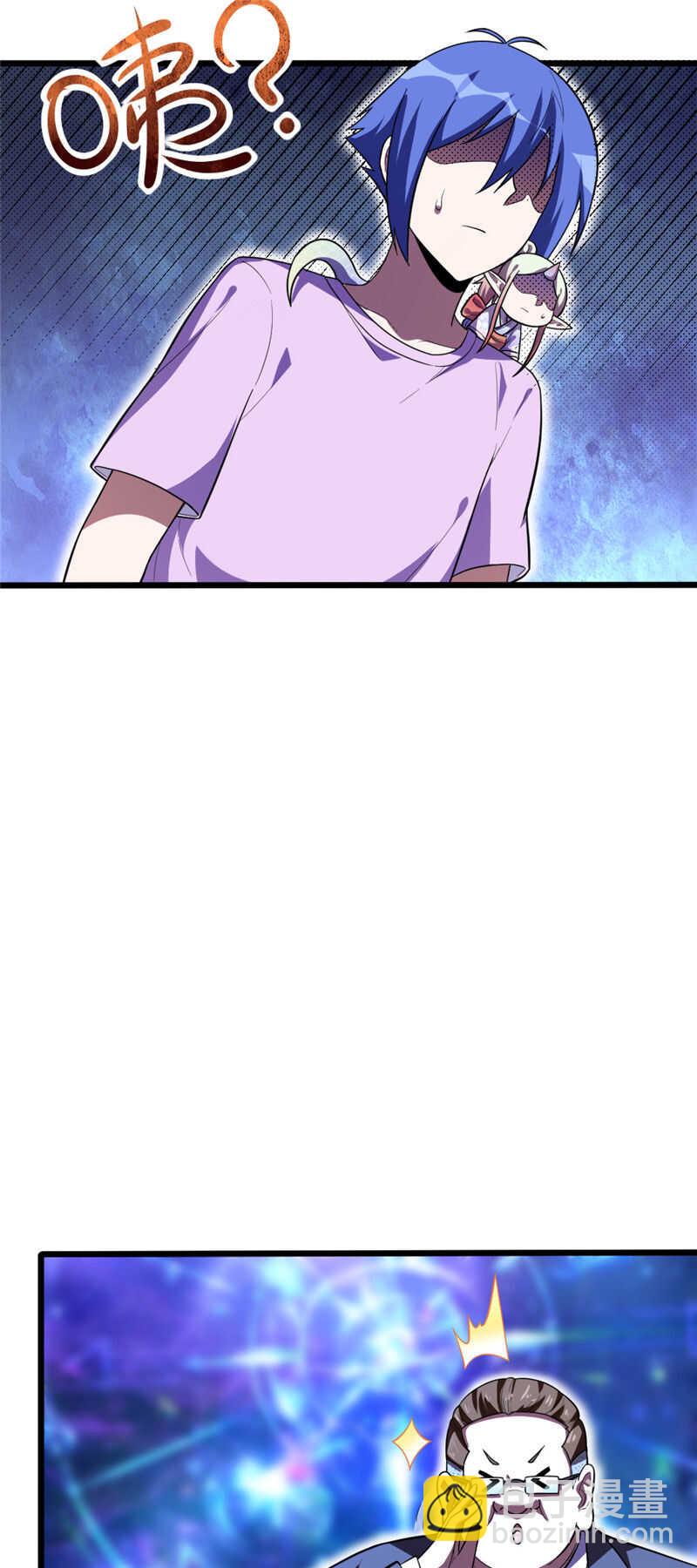 第104话 黑石奸商-第105话
