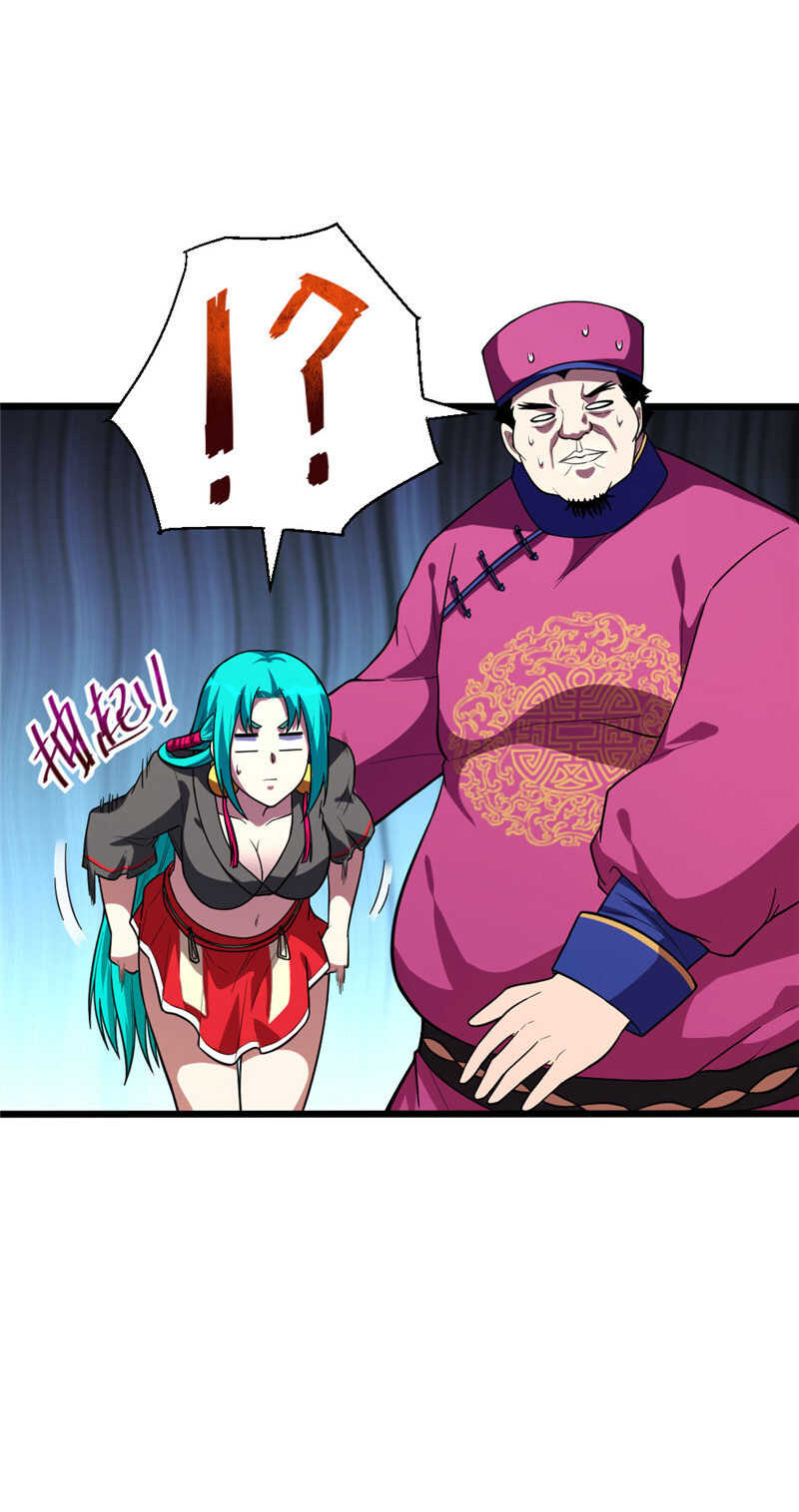 第106话 智能傀儡-第107话