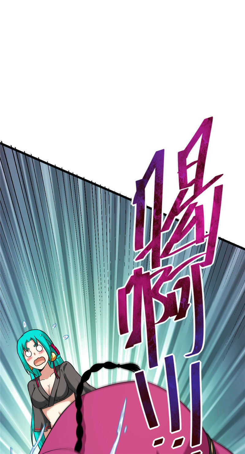 第106话 智能傀儡-第107话