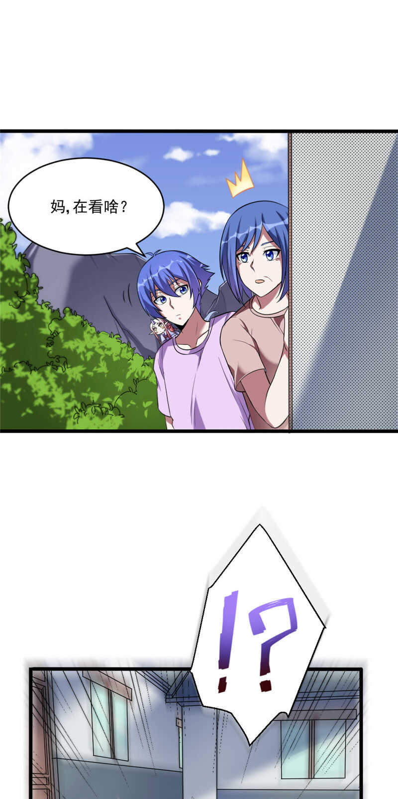 第108话 鸡精-第109话