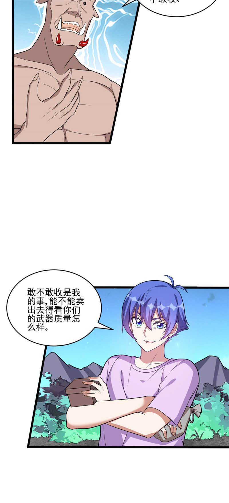 第114话 买卖又多了不少-第115话