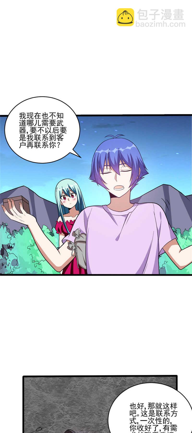 第114话 买卖又多了不少-第115话