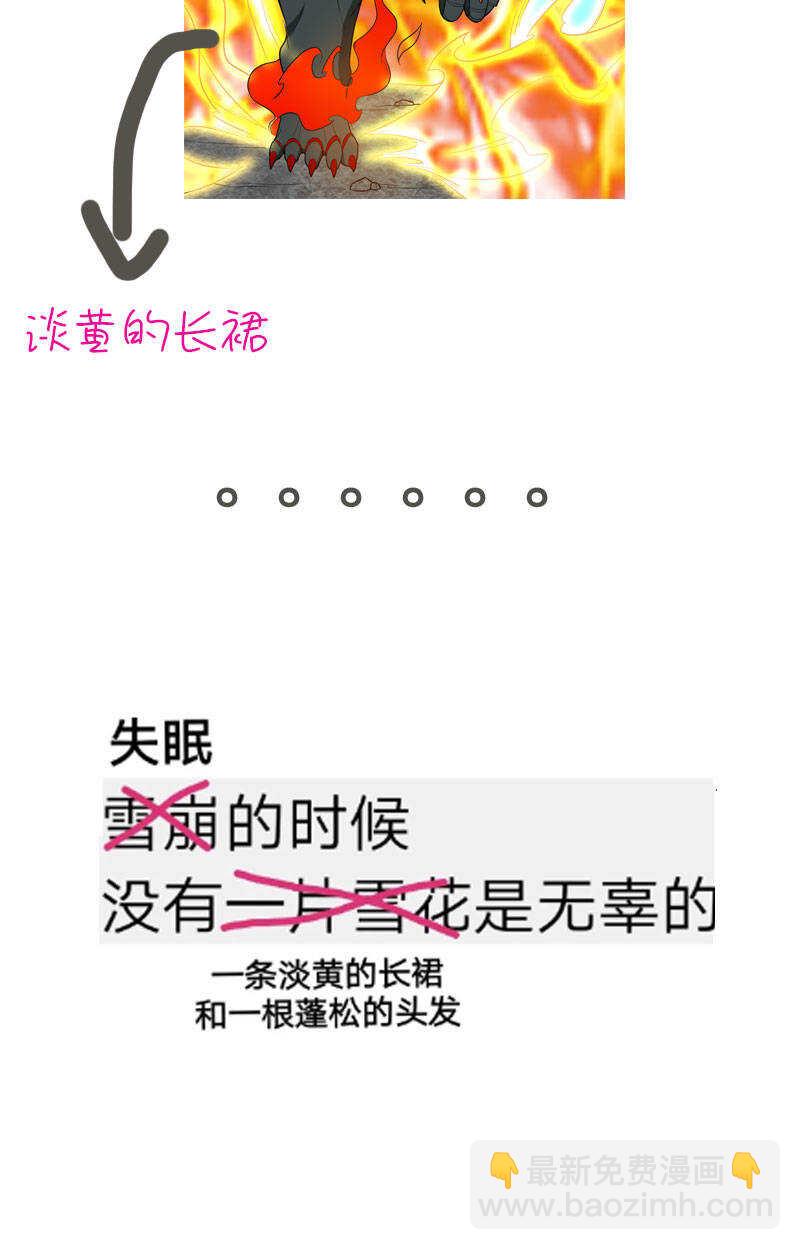 第114话 买卖又多了不少-第115话