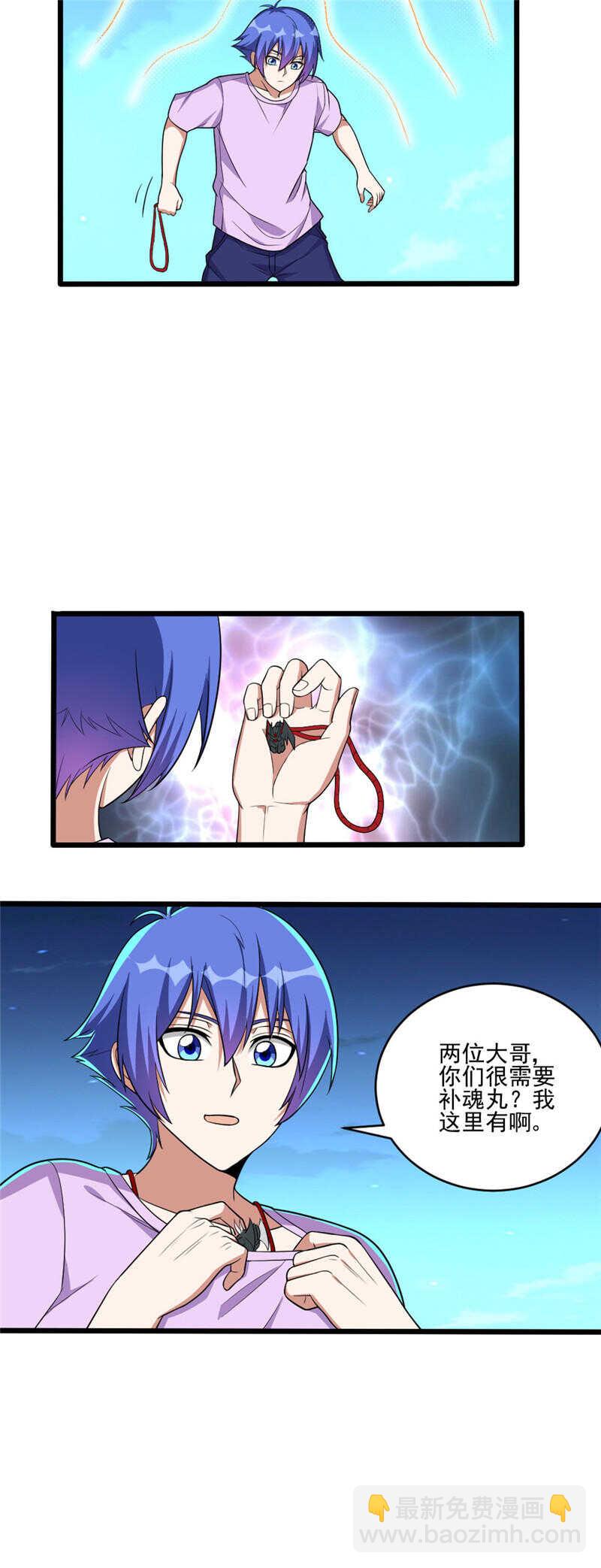 第114话 买卖又多了不少-第115话
