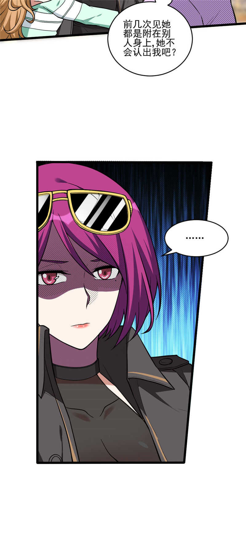 第116话 刨根问底-第117话
