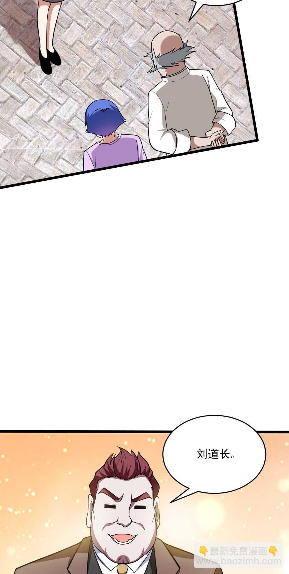 第118话 天庭酒店-第119话