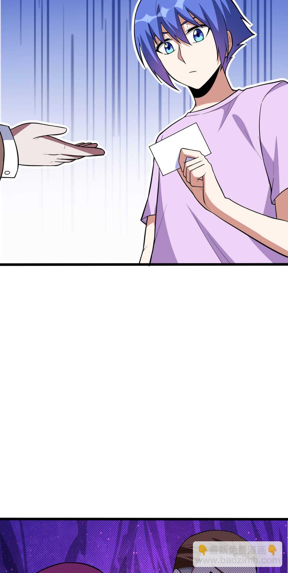 第118话 天庭酒店-第119话