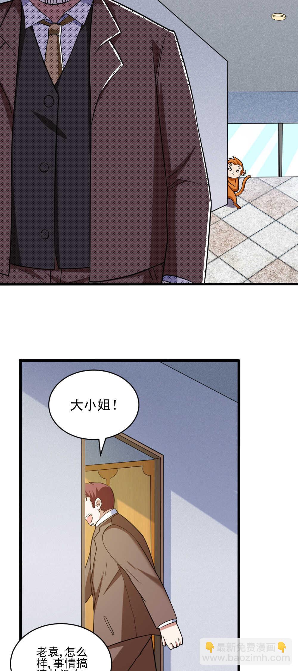 第120话 007-第121话