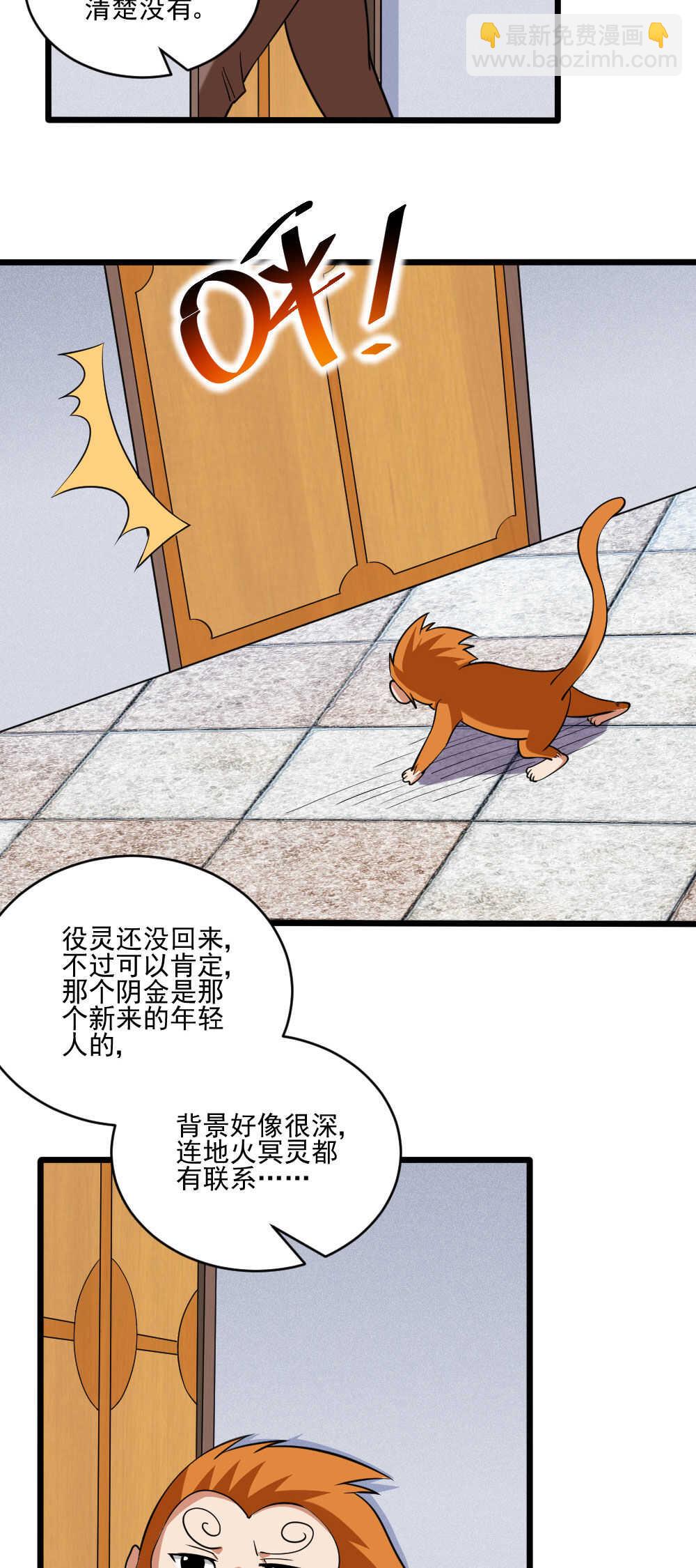 第120话 007-第121话