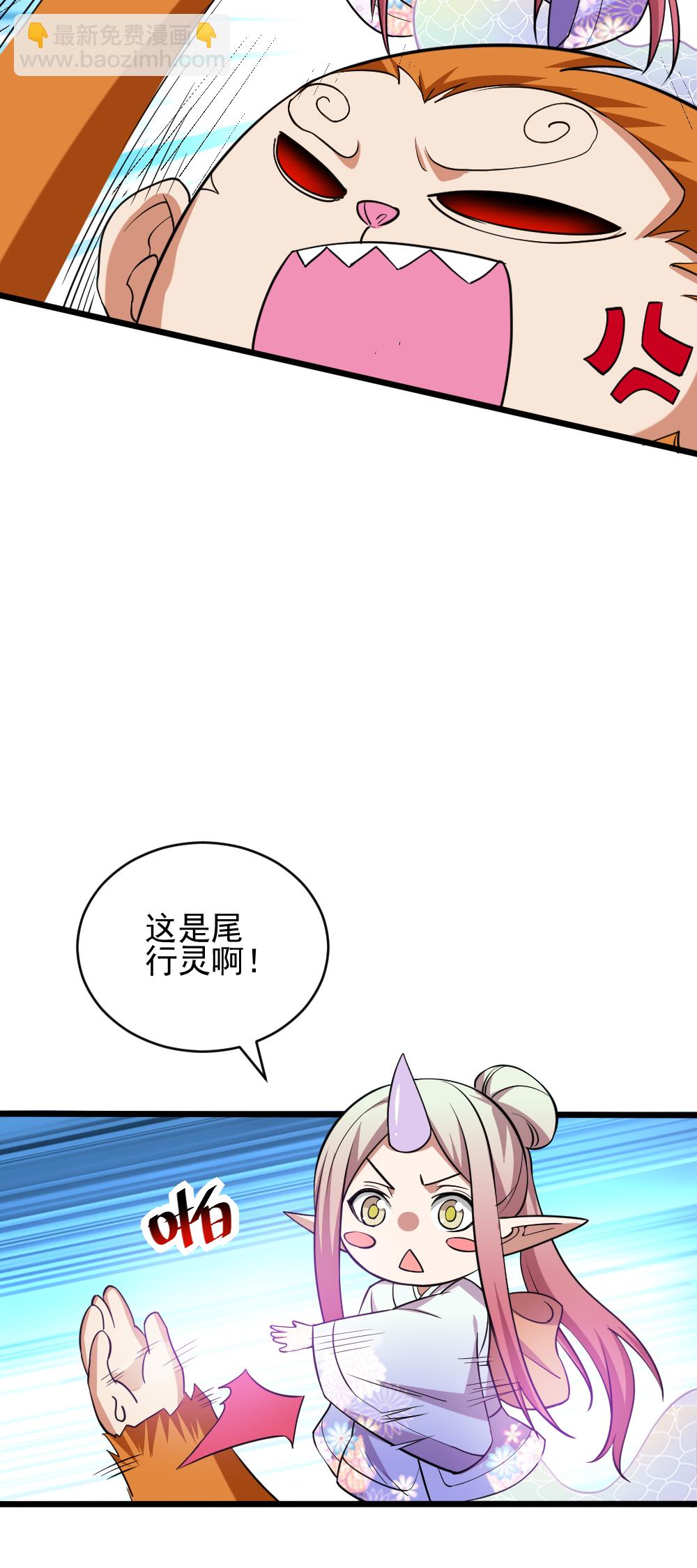 第120话 007-第121话