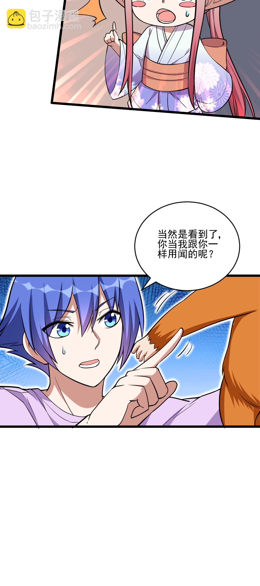 第120话 007-第121话