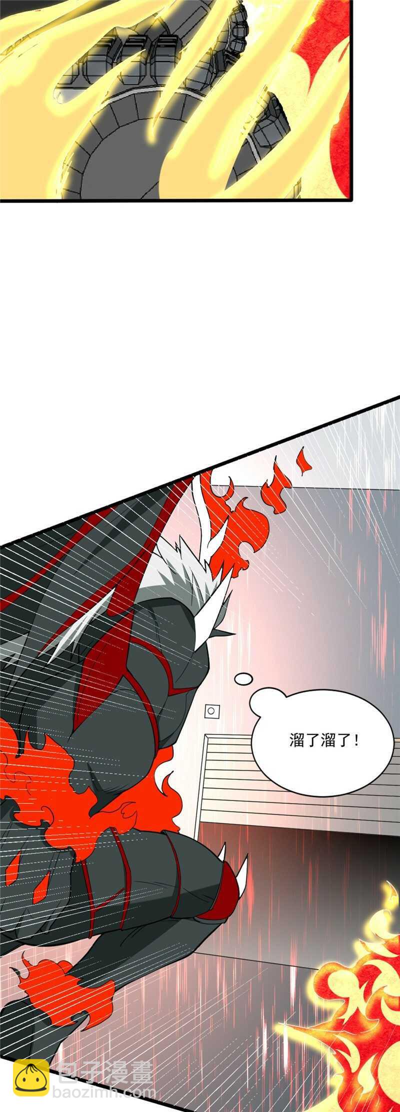 第122话 瓮中捉鳖-第123话