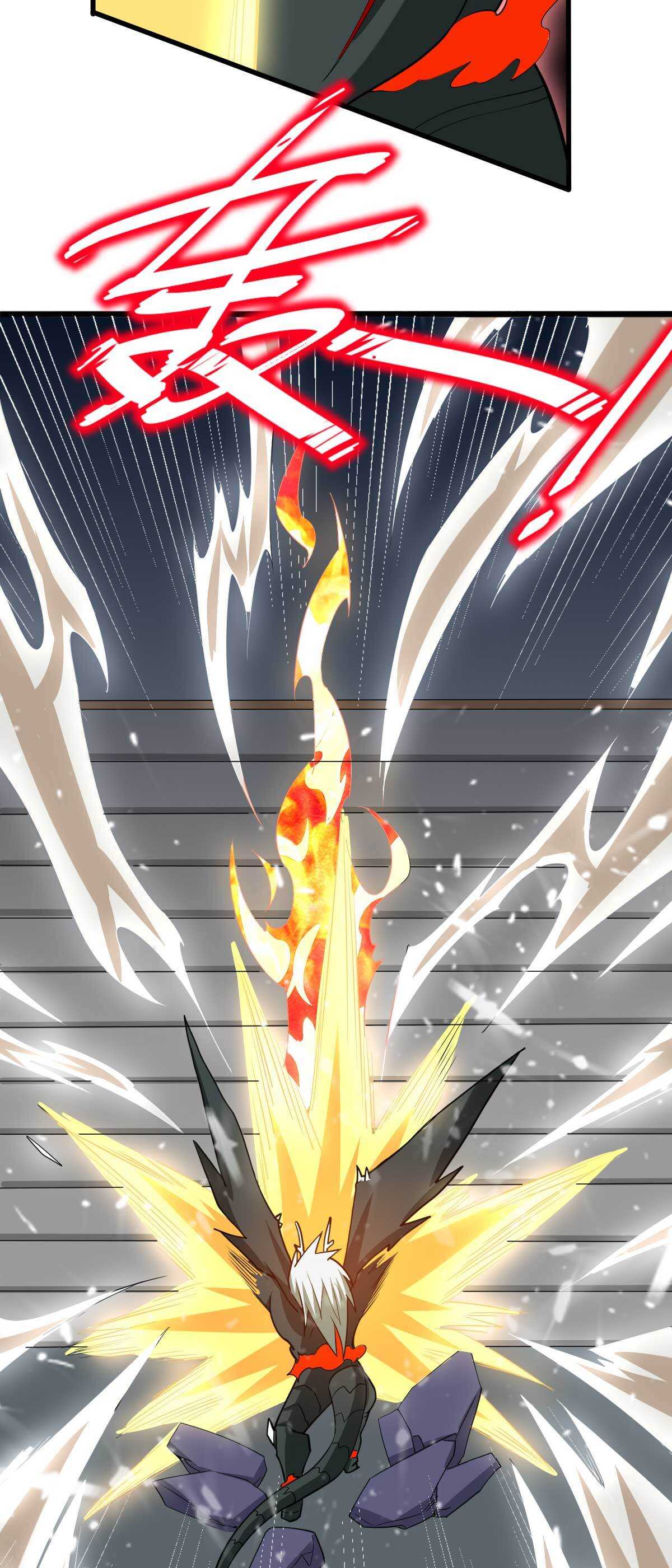 第124话  封魔法器-第125话