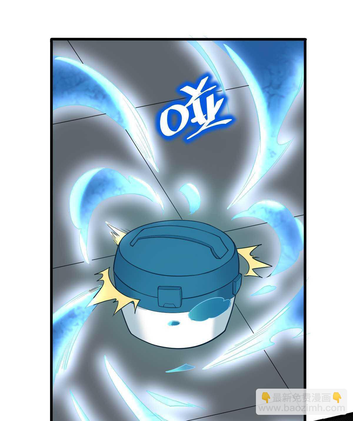 第124话  封魔法器-第125话