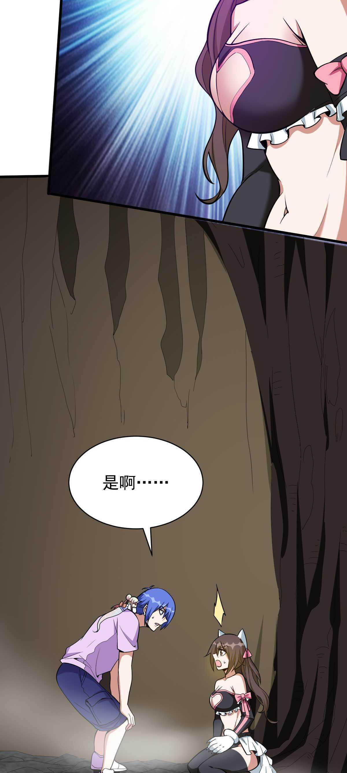 第126话 小猫娘-第127话
