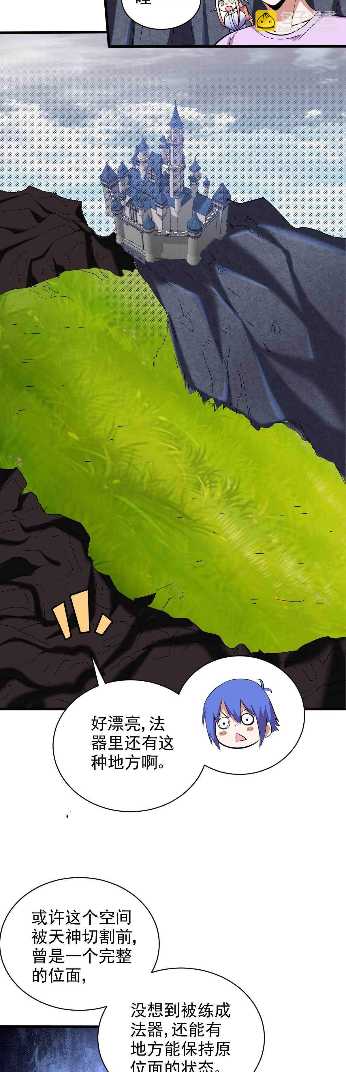 第126话 小猫娘-第127话