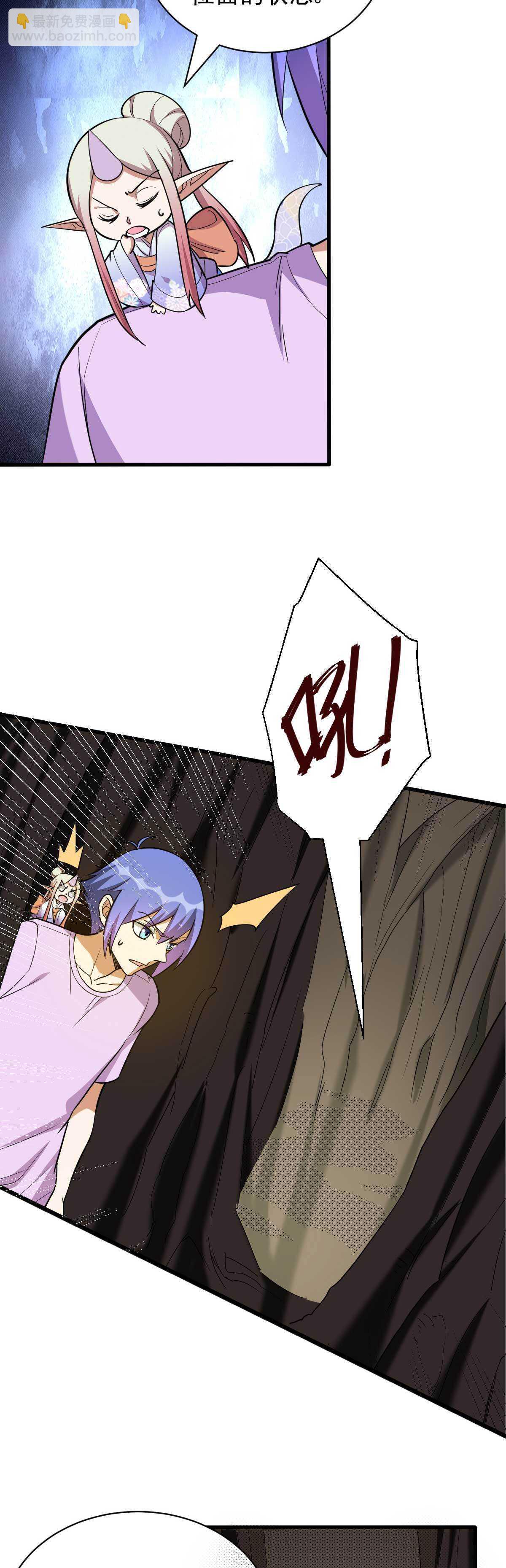第126话 小猫娘-第127话