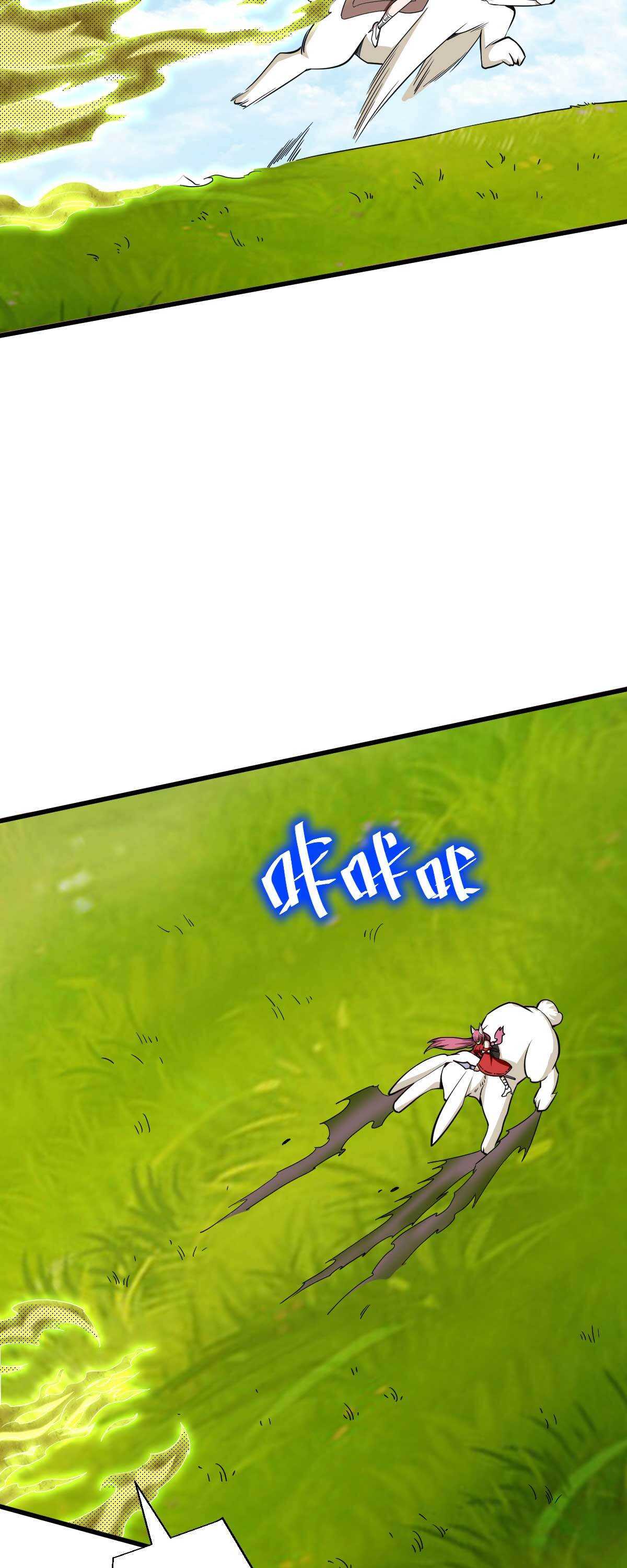 第126话 小猫娘-第127话