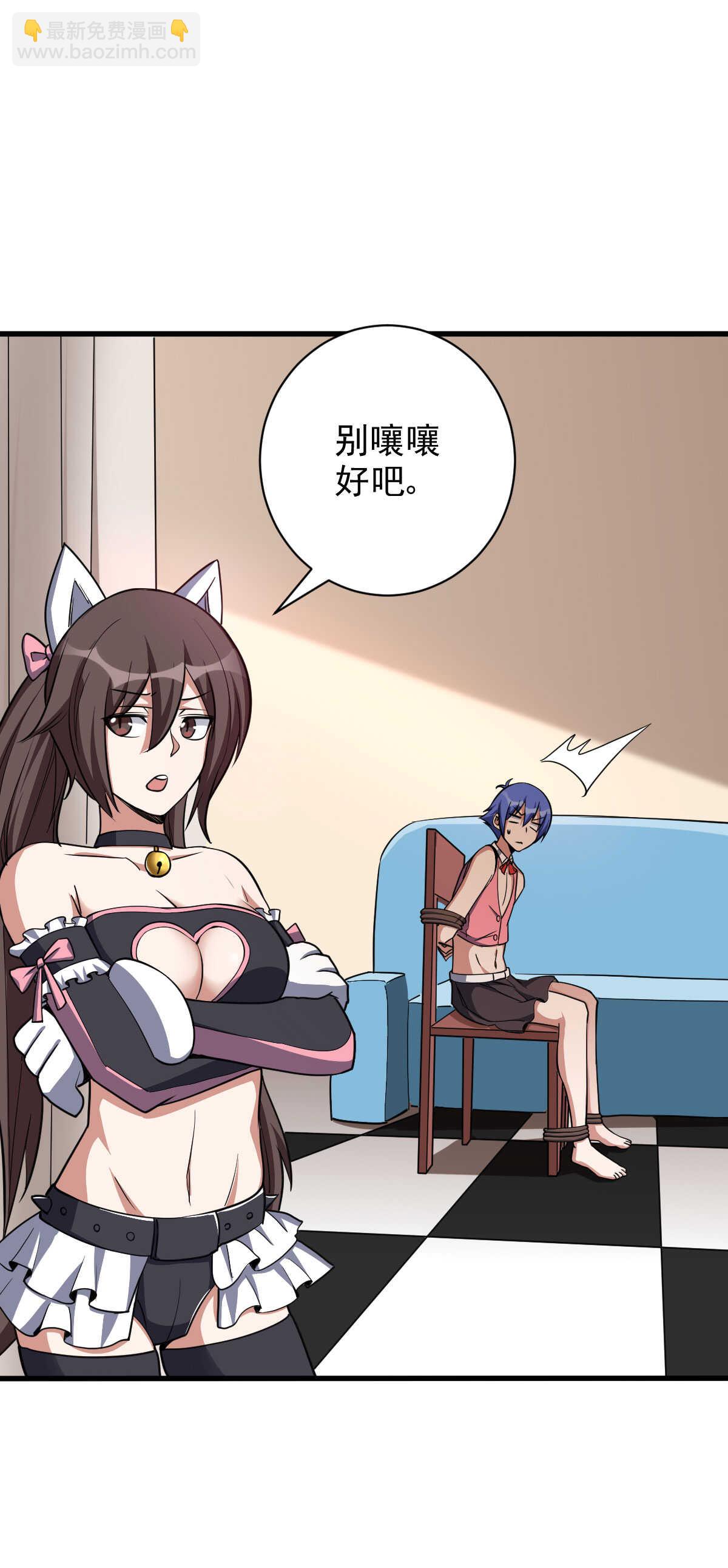 第128话 石婆婆-第129话