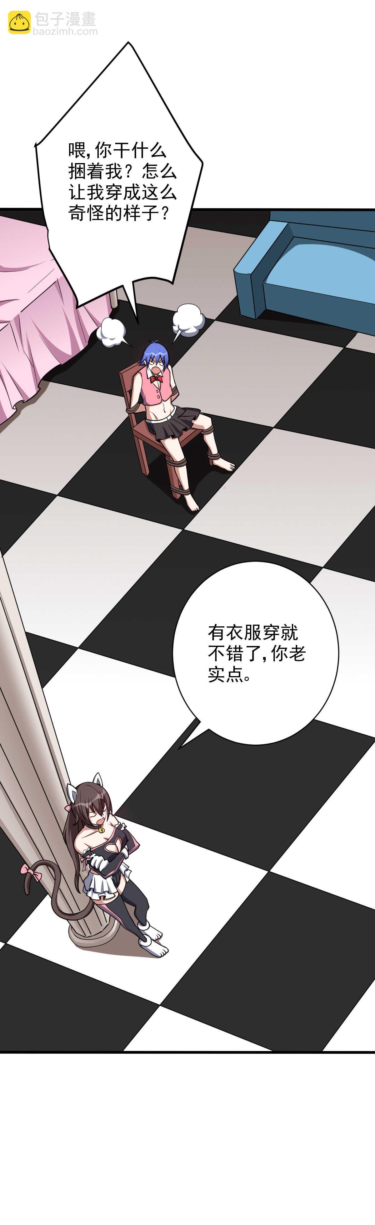 第128话 石婆婆-第129话