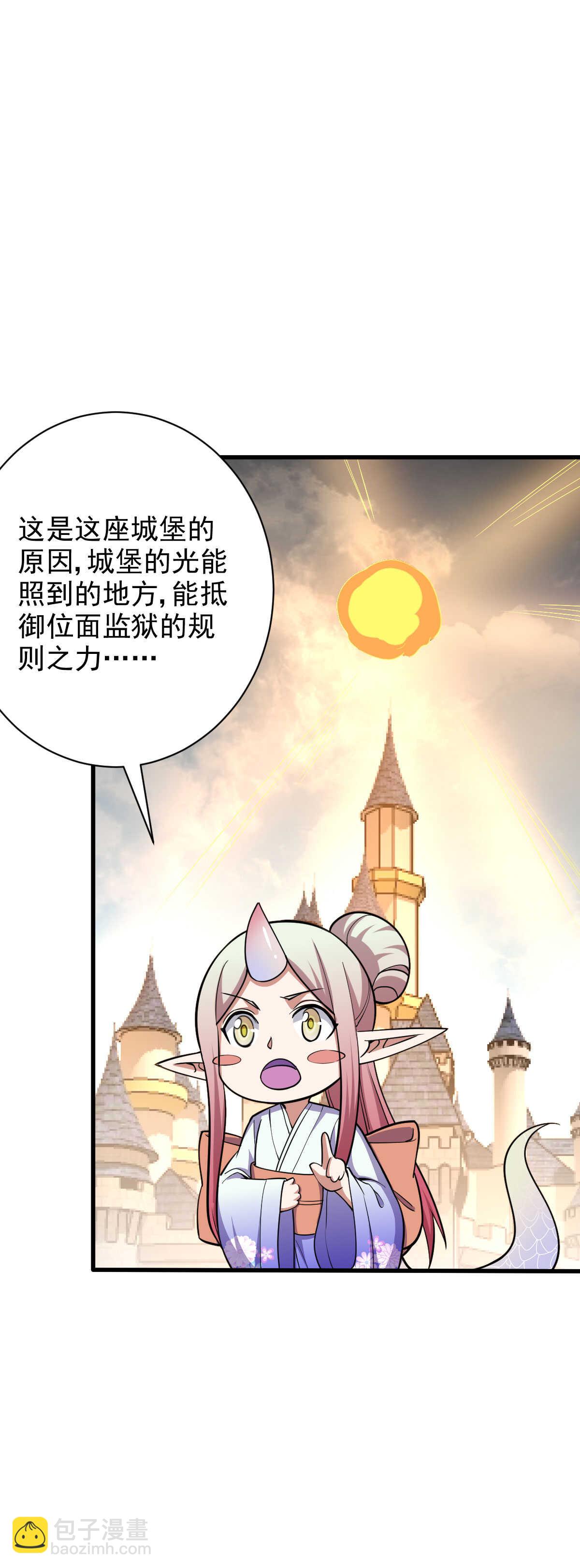 第128话 石婆婆-第129话