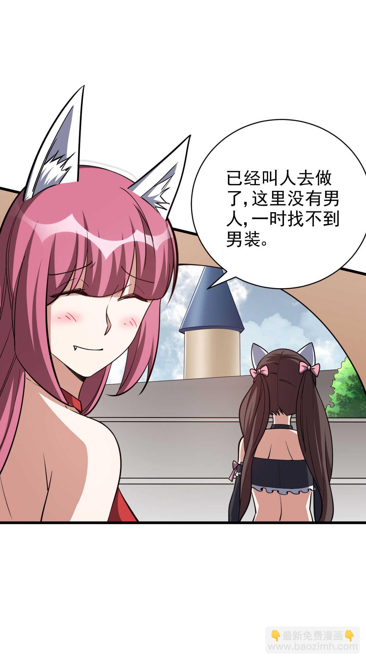 第128话 石婆婆-第129话