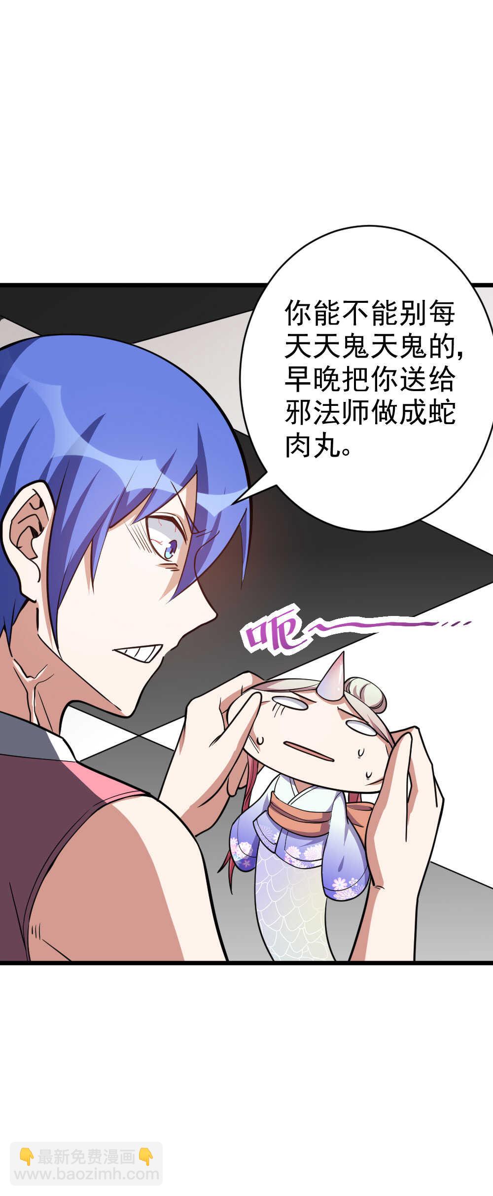 第128话 石婆婆-第129话