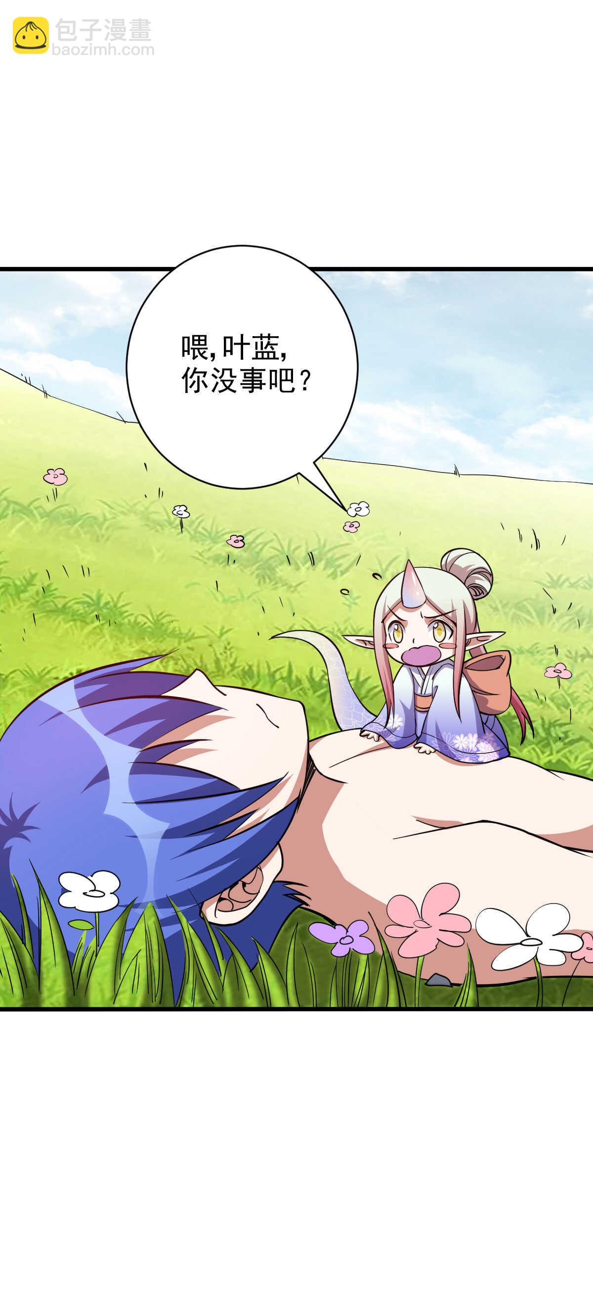 第128话 石婆婆-第129话