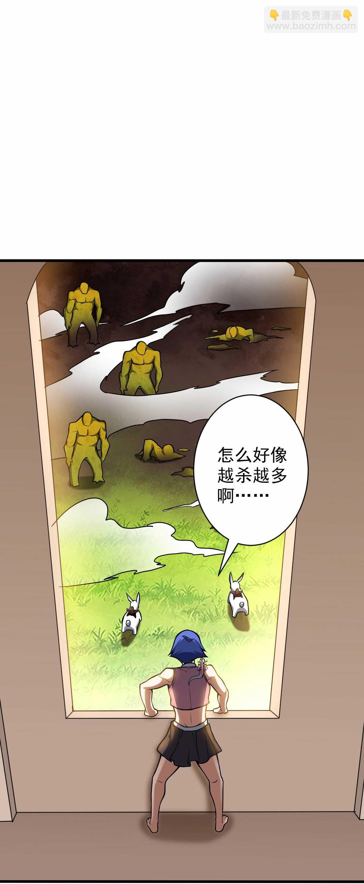 第130话 巨人危机-第131话