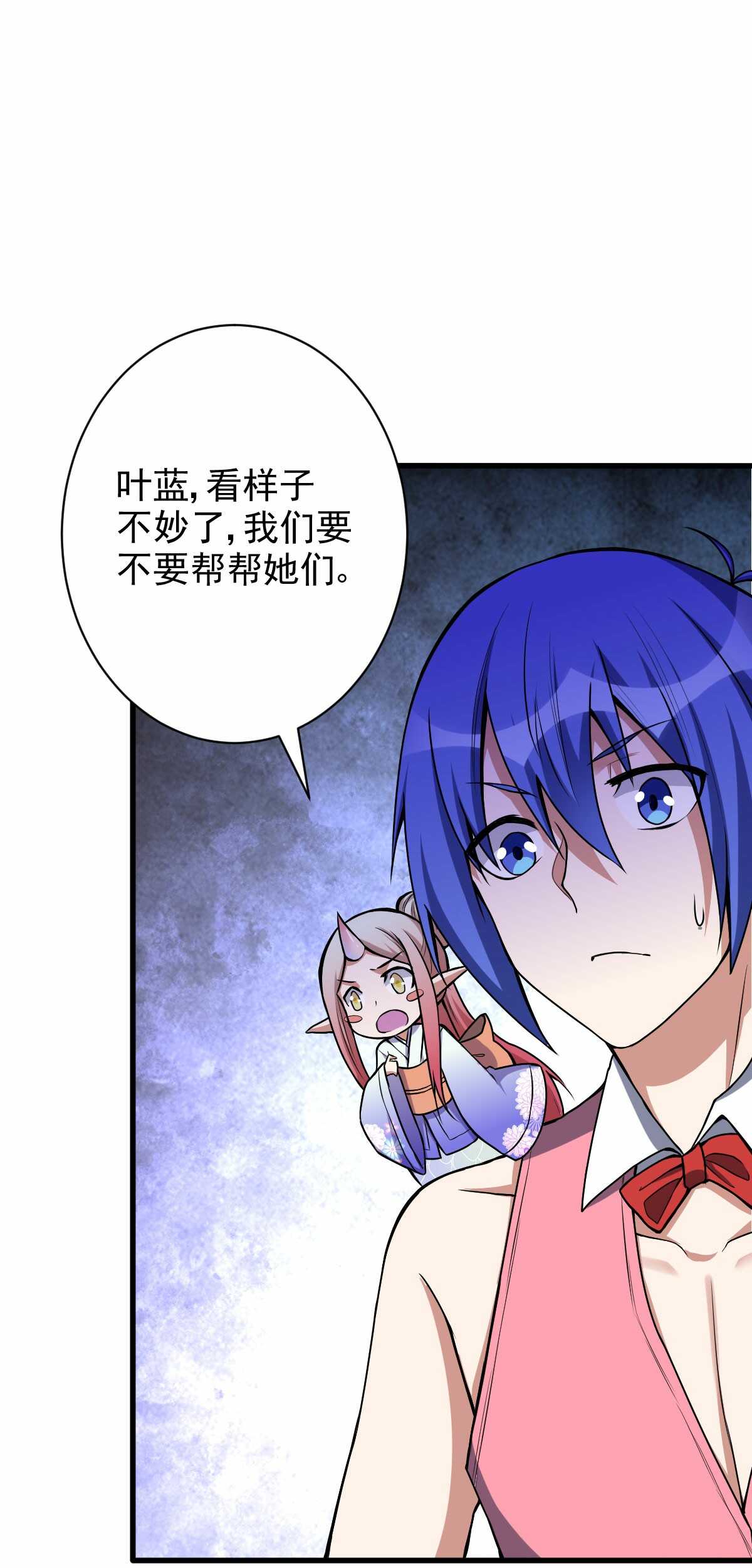 第130话 巨人危机-第131话