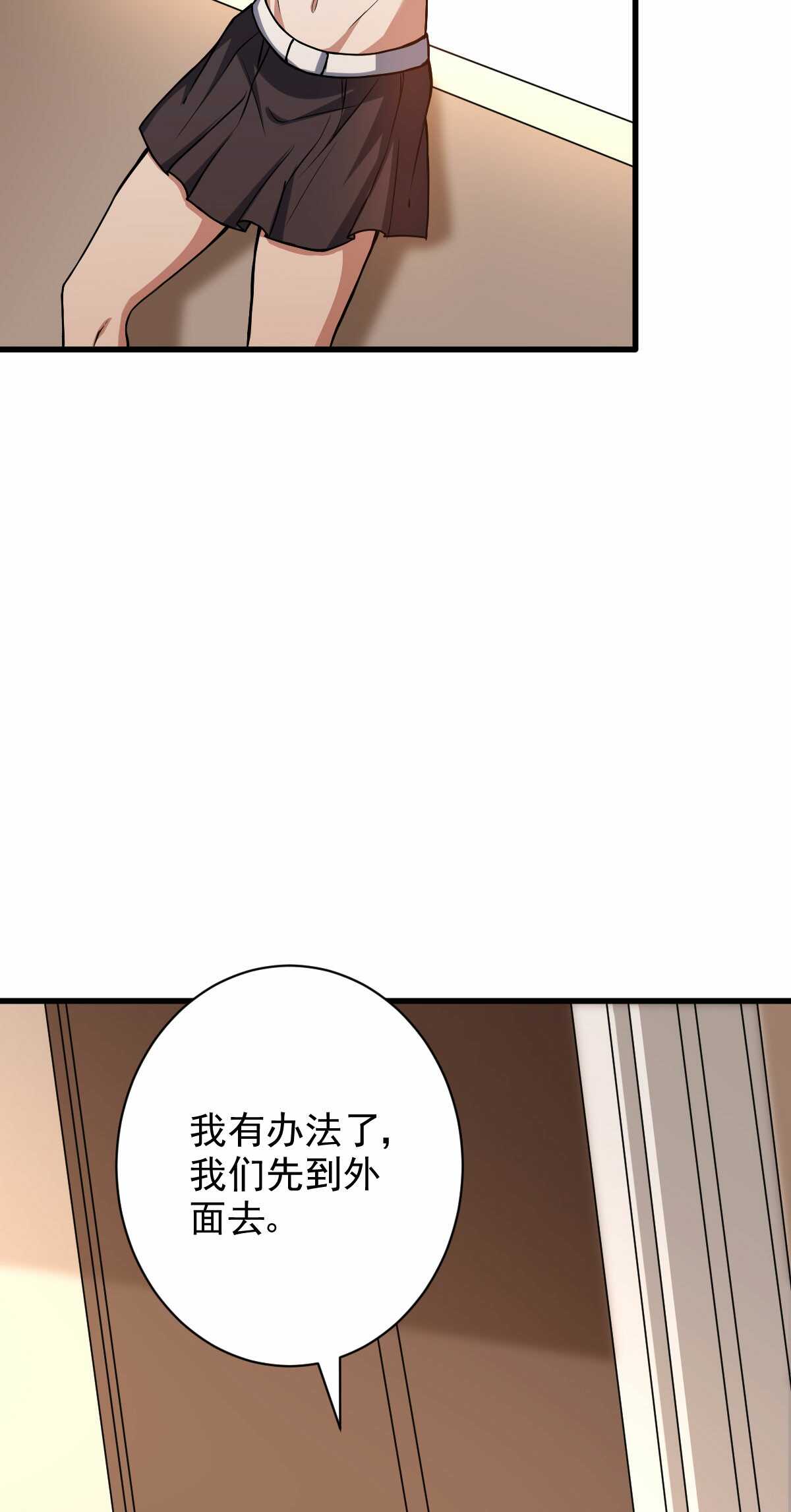 第130话 巨人危机-第131话