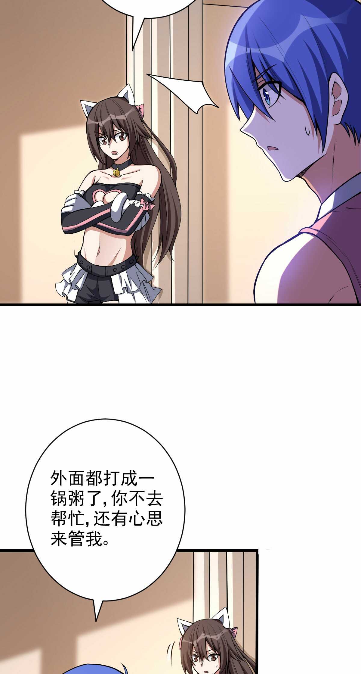 第130话 巨人危机-第131话