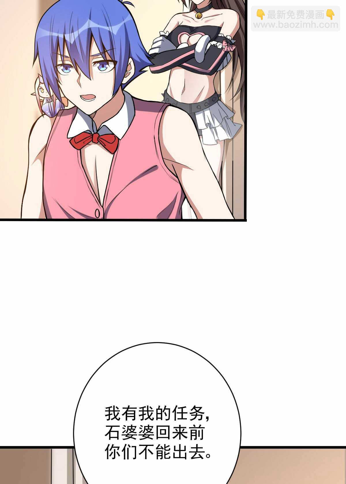 第130话 巨人危机-第131话