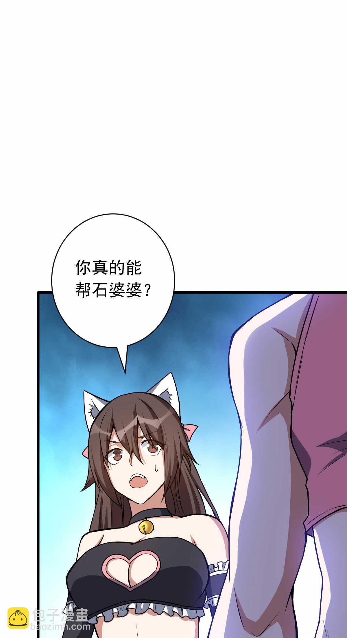 第130话 巨人危机-第131话
