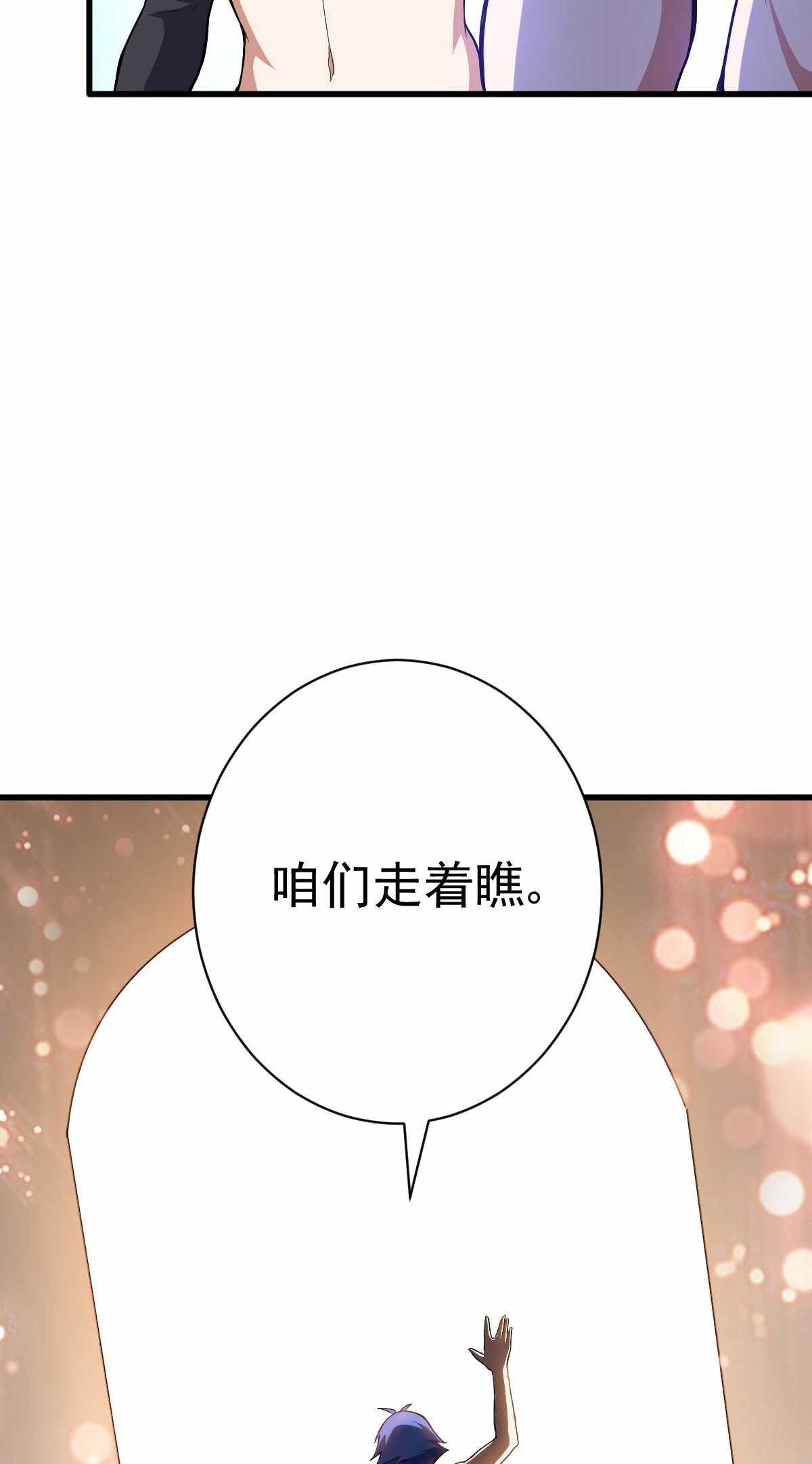 第130话 巨人危机-第131话