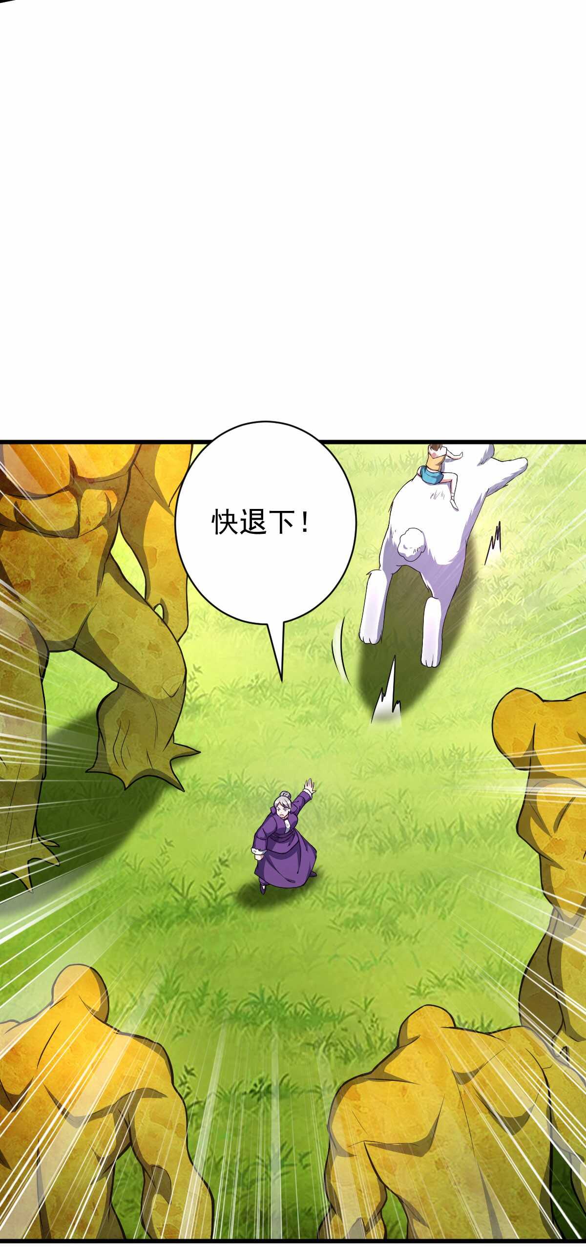第130话 巨人危机-第131话