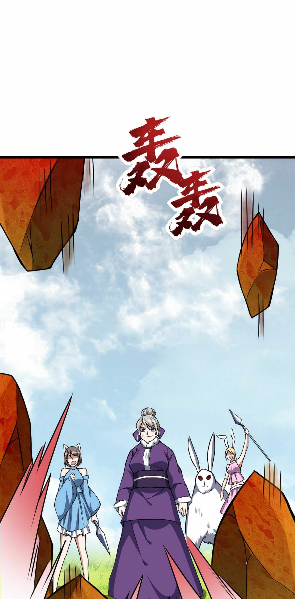 第130话 巨人危机-第131话