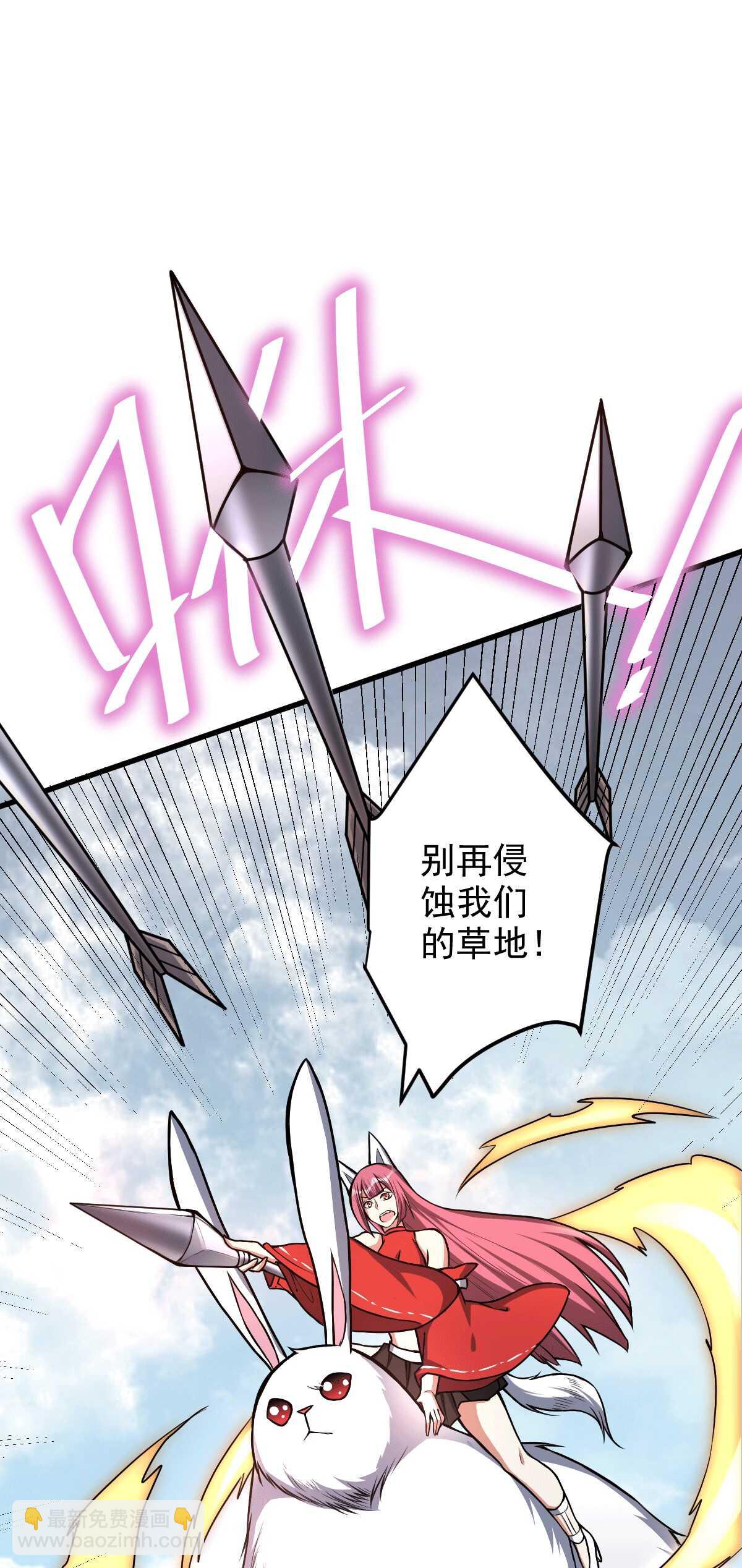 第130话 巨人危机-第131话