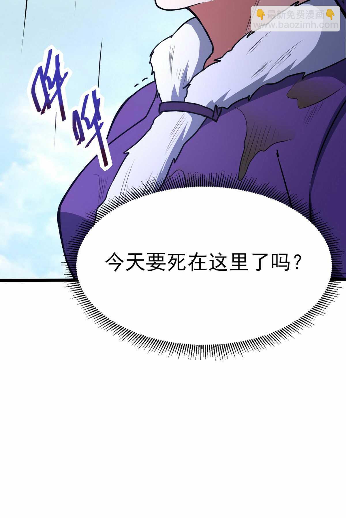 第130话 巨人危机-第131话
