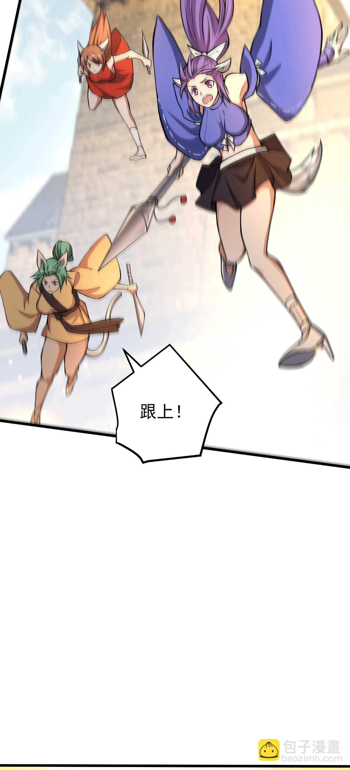 第130话 巨人危机-第131话